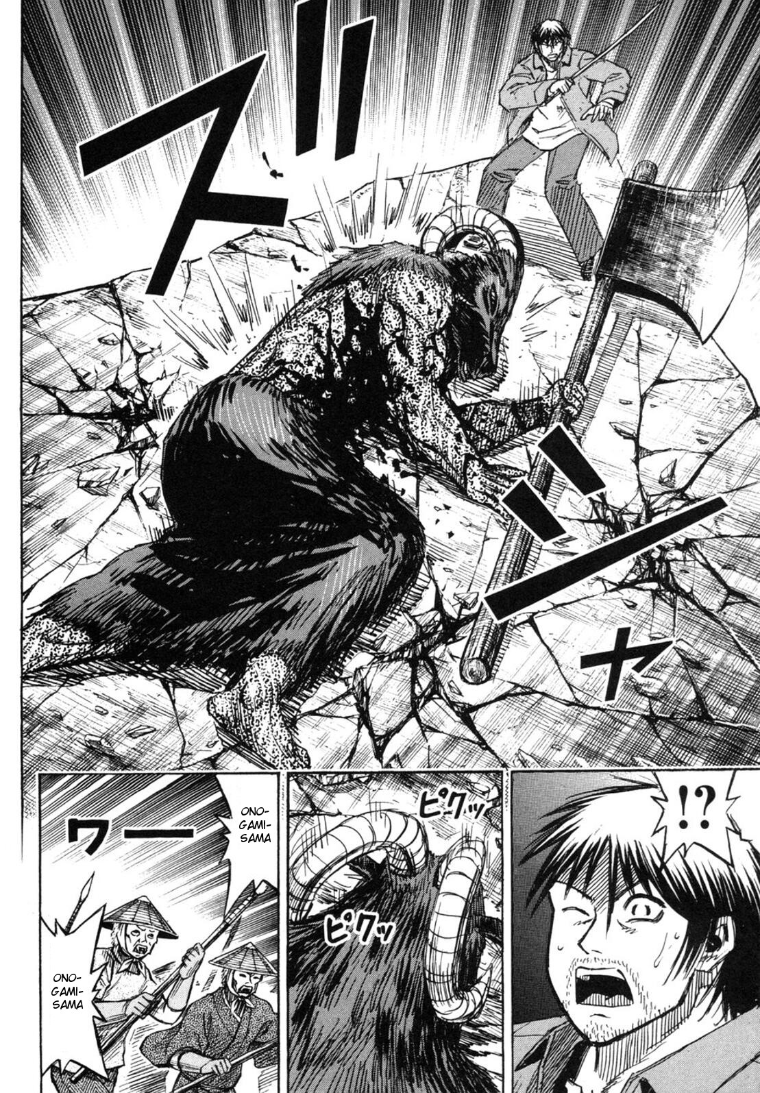 Higanjima Chapter 240 page 16 - Chapter 240: Feedback