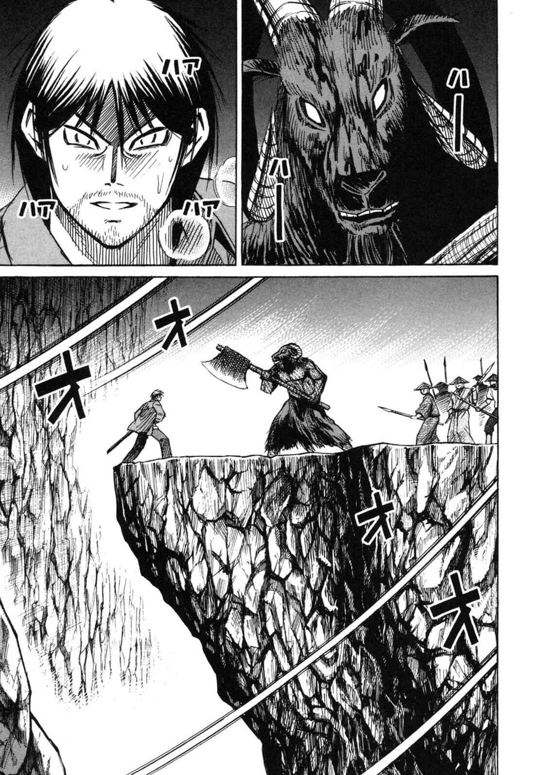 Higanjima Chapter 240 page 3 - Chapter 240: Feedback