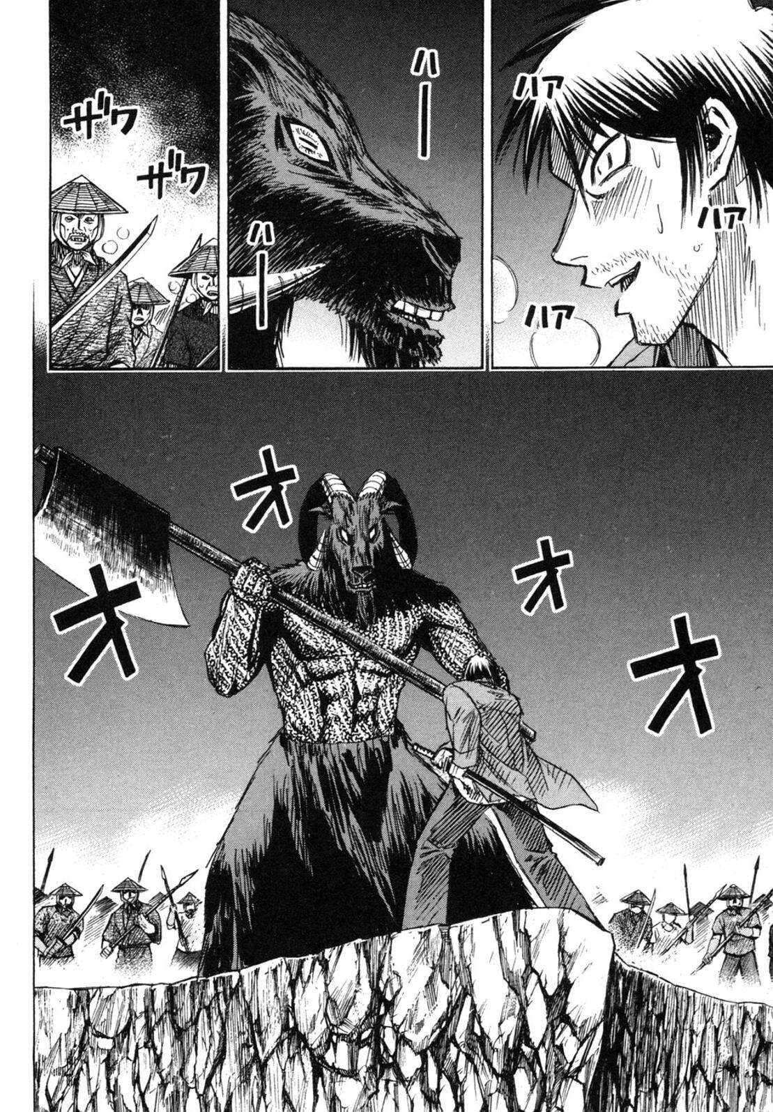 Higanjima Chapter 240 page 6 - Chapter 240: Feedback