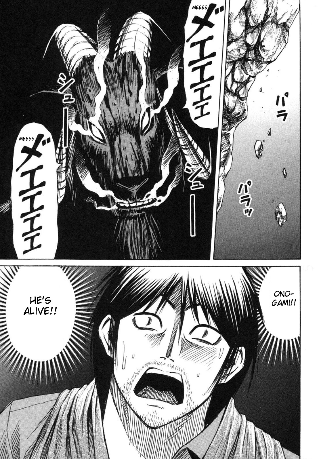 Higanjima Chapter 242 page 3 - Chapter 242: Full Stomach Old Geezer