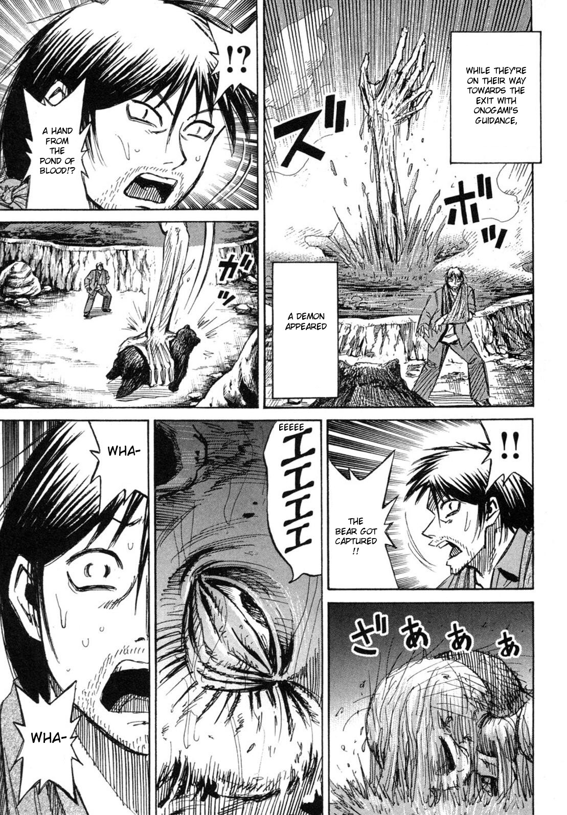 Higanjima Chapter 243 page 1 - Chapter 243: Bear's Feces