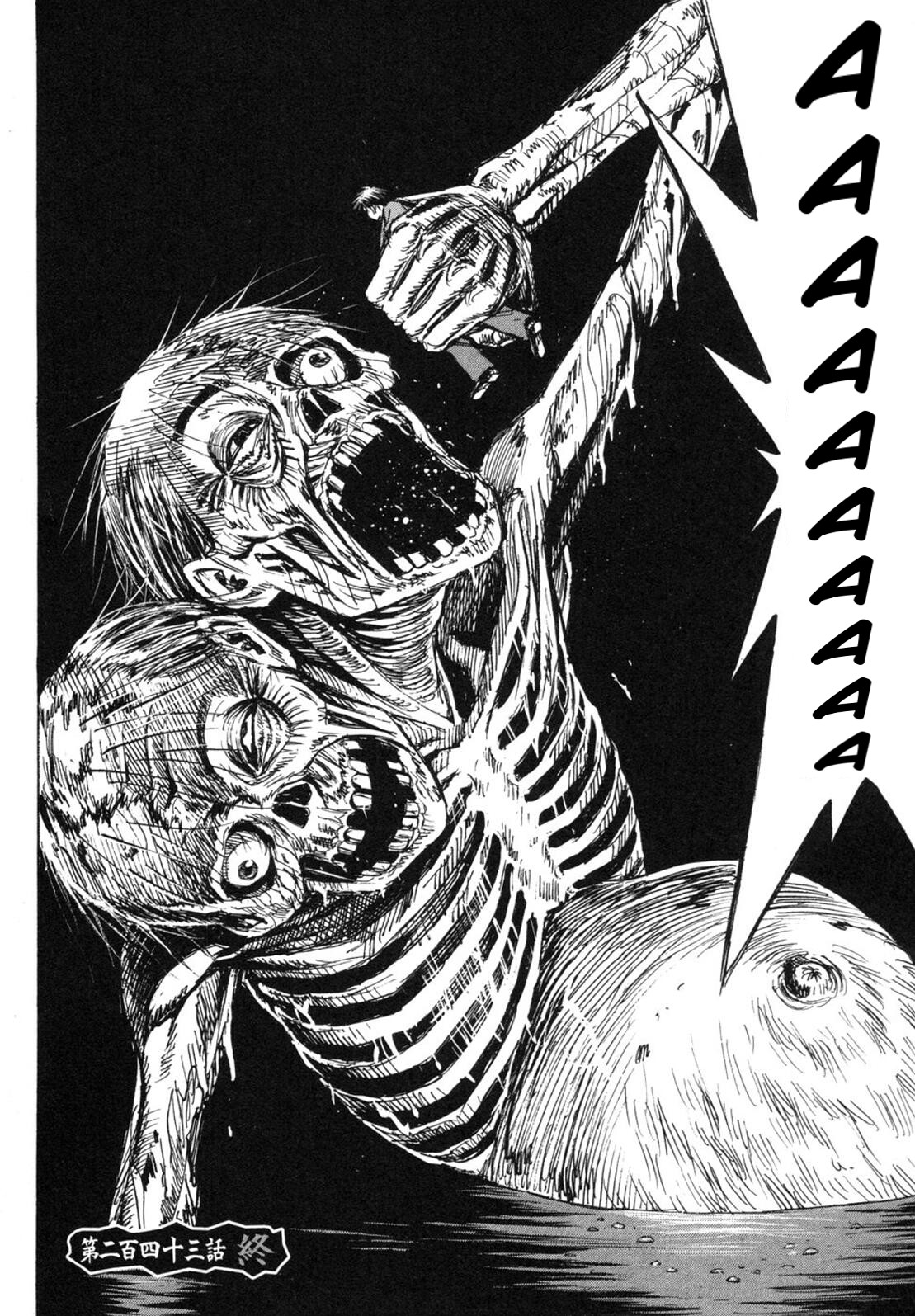 Higanjima Chapter 243 page 18 - Chapter 243: Bear's Feces
