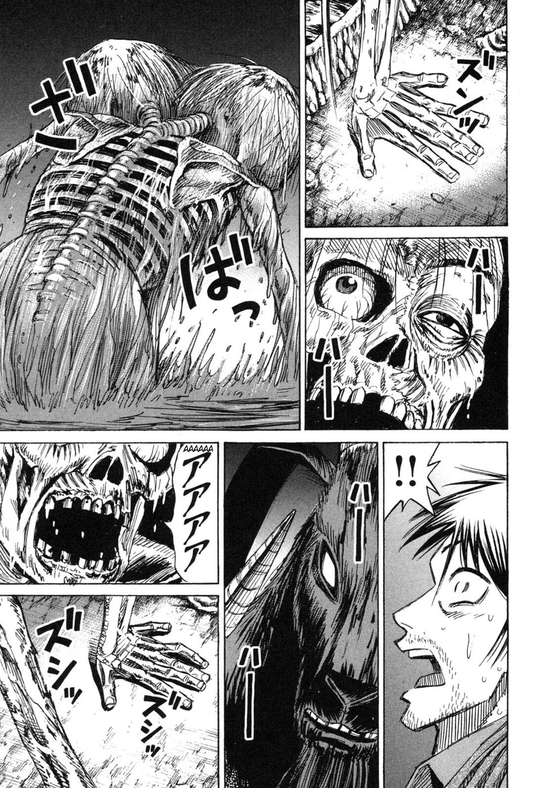 Higanjima Chapter 243 page 5 - Chapter 243: Bear's Feces