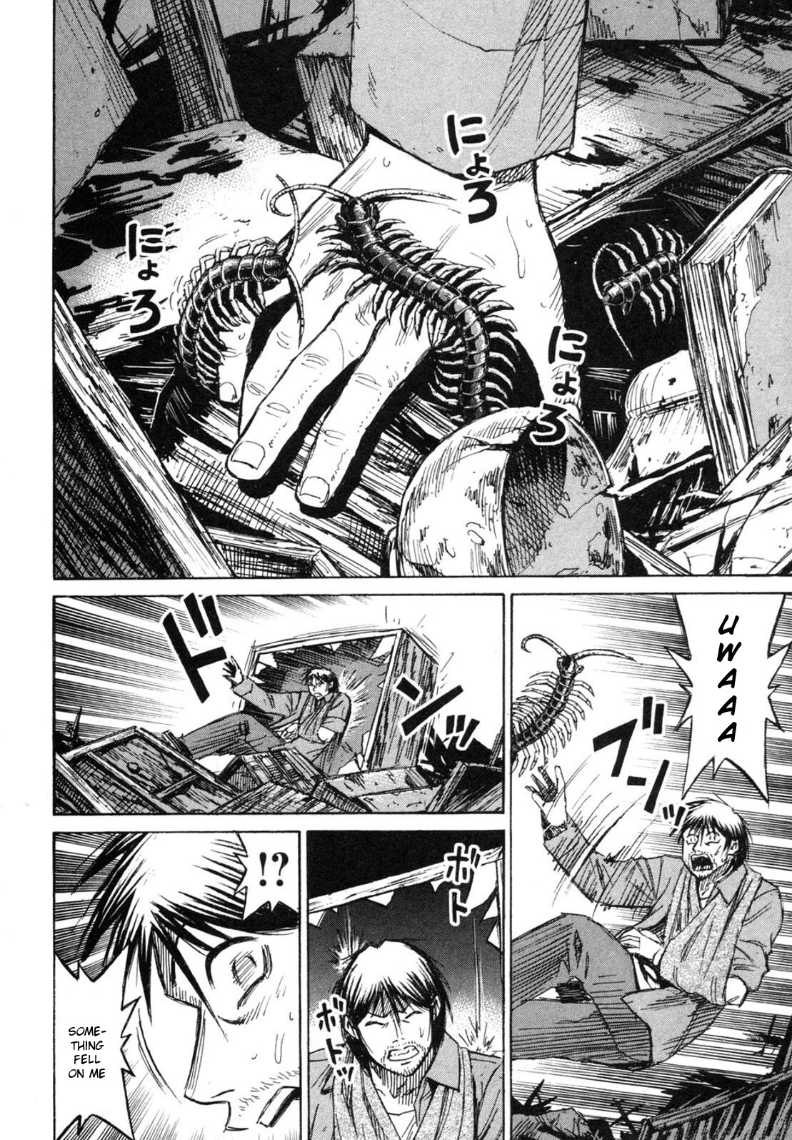 Higanjima Chapter 246 page 4 - Chapter 246: The Two Weapons