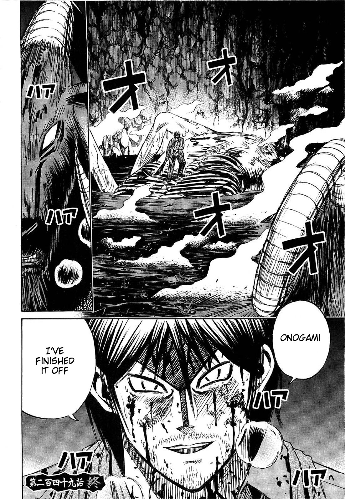 Higanjima Chapter 249 page 17 - Chapter 249: Vestige