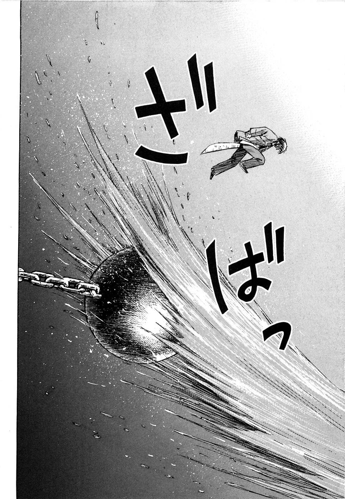 Higanjima Chapter 249 page 5 - Chapter 249: Vestige