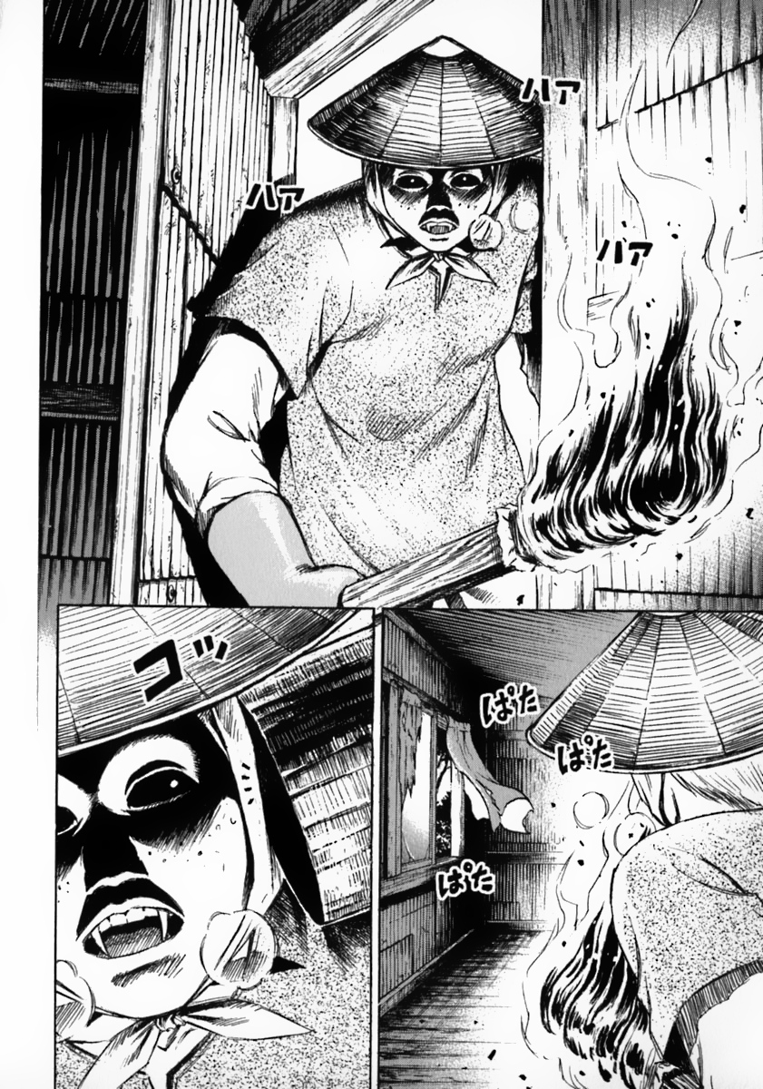 Higanjima Chapter 25 page 13 - Chapter 25: In the Depths of the Wood