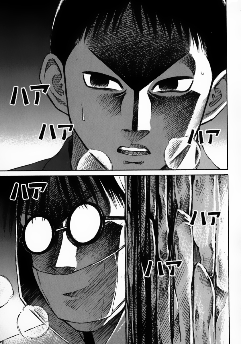 Higanjima Chapter 25 page 18 - Chapter 25: In the Depths of the Wood