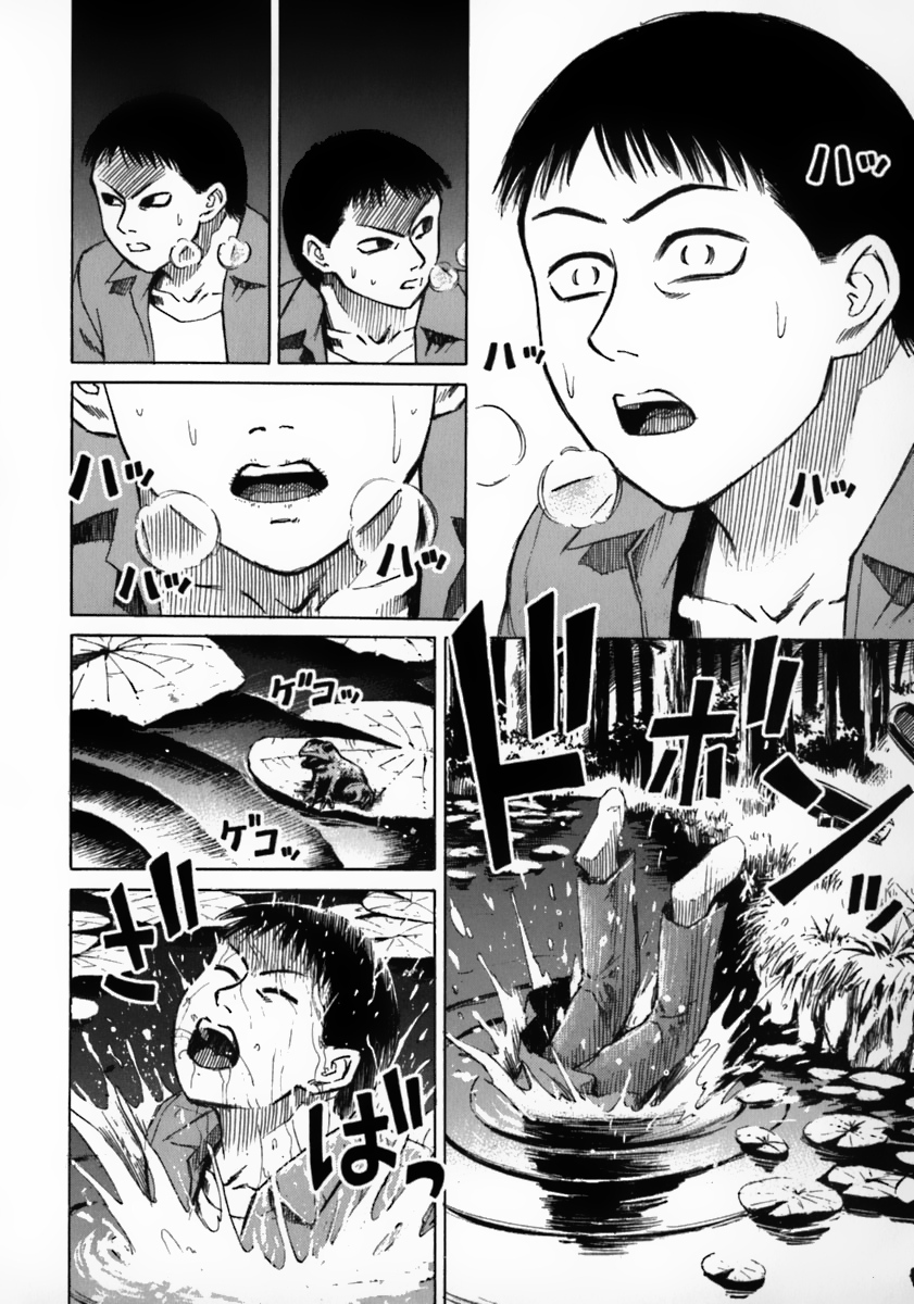 Higanjima Chapter 25 page 3 - Chapter 25: In the Depths of the Wood