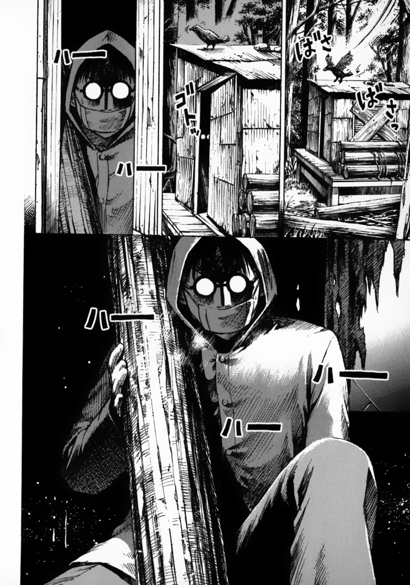 Higanjima Chapter 25 page 9 - Chapter 25: In the Depths of the Wood