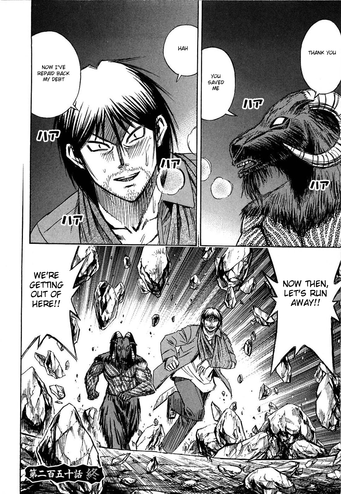 Higanjima Chapter 250 page 19 - Chapter 250: Cave-in