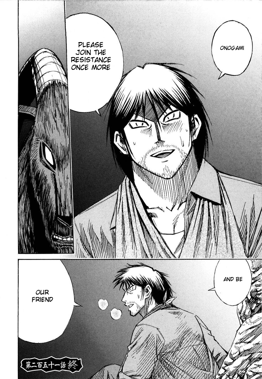Higanjima Chapter 251 page 20 - Chapter 251: Enemies