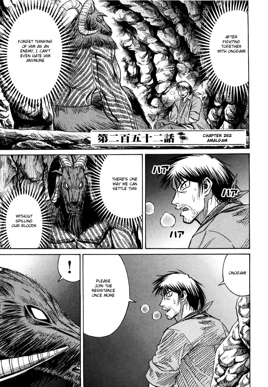 Higanjima Chapter 252 page 1 - Chapter 252: Amalgam