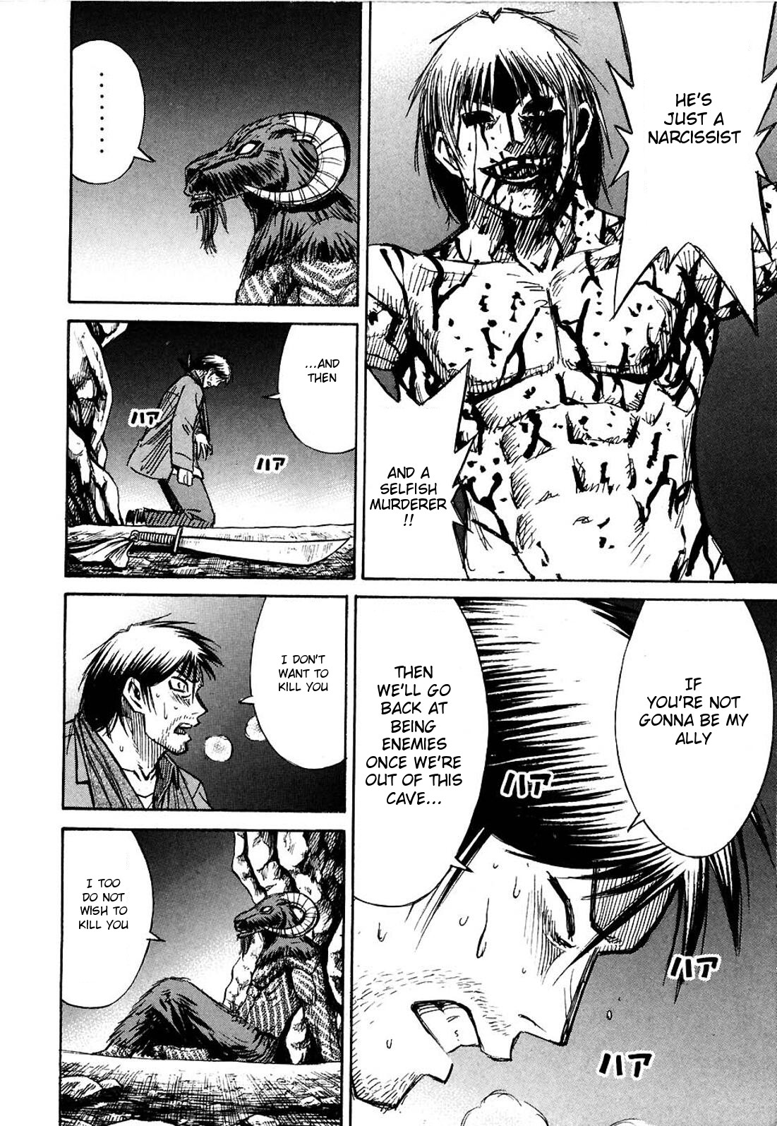 Higanjima Chapter 252 page 10 - Chapter 252: Amalgam