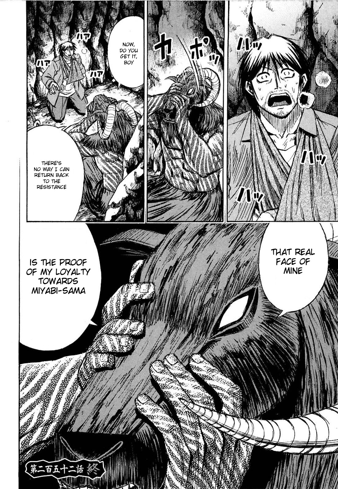 Higanjima Chapter 252 page 19 - Chapter 252: Amalgam