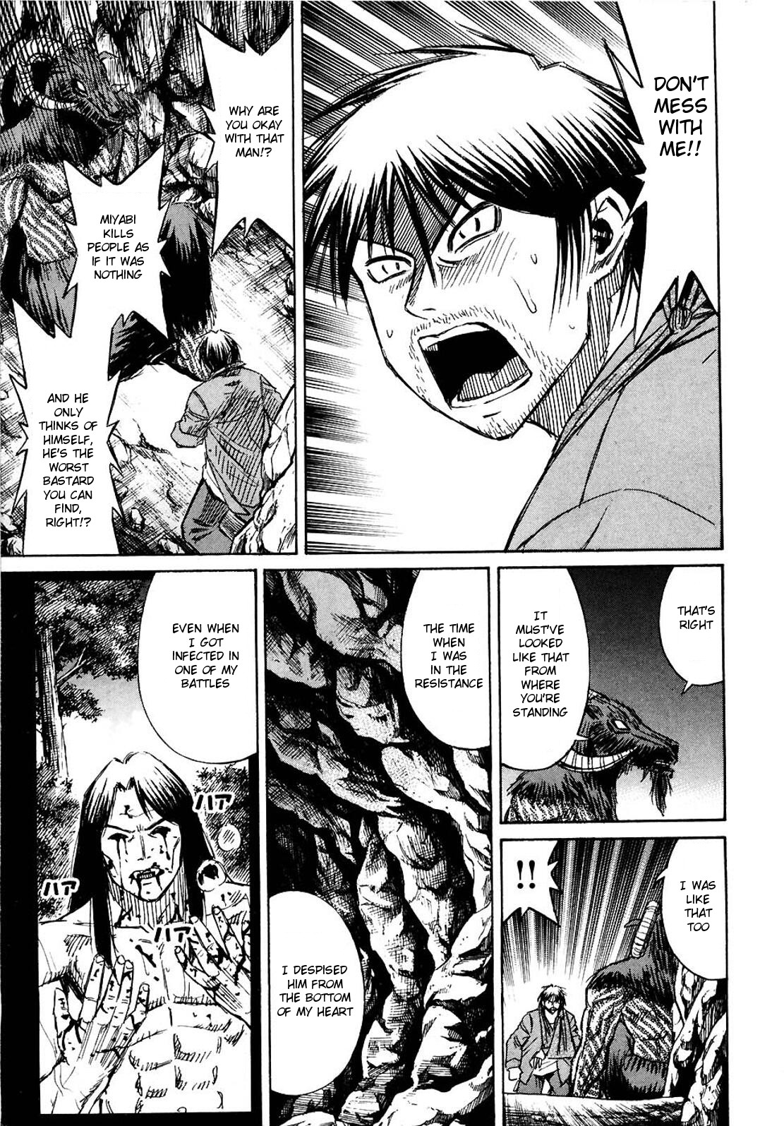 Higanjima Chapter 252 page 7 - Chapter 252: Amalgam