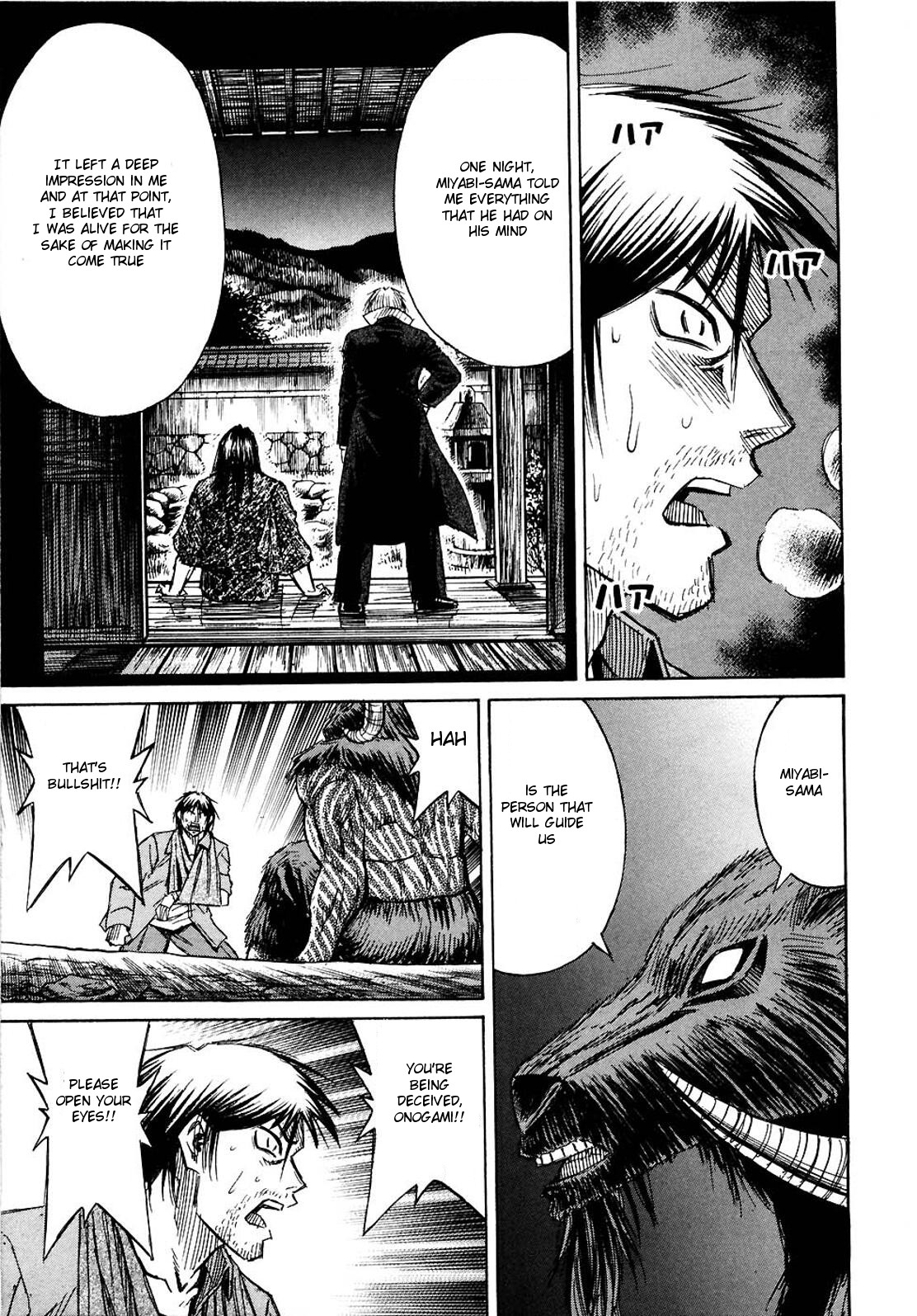 Higanjima Chapter 252 page 9 - Chapter 252: Amalgam