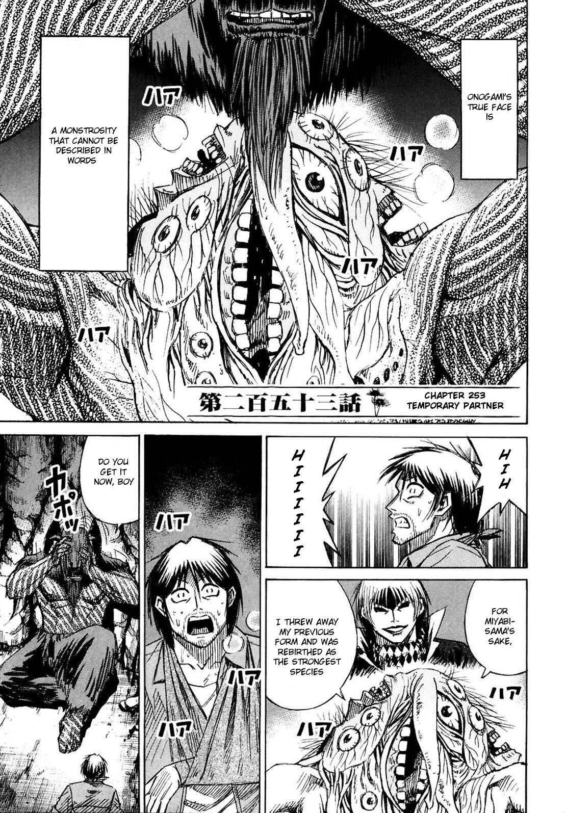 Higanjima Chapter 253 page 1 - Chapter 253: Temporary Partner