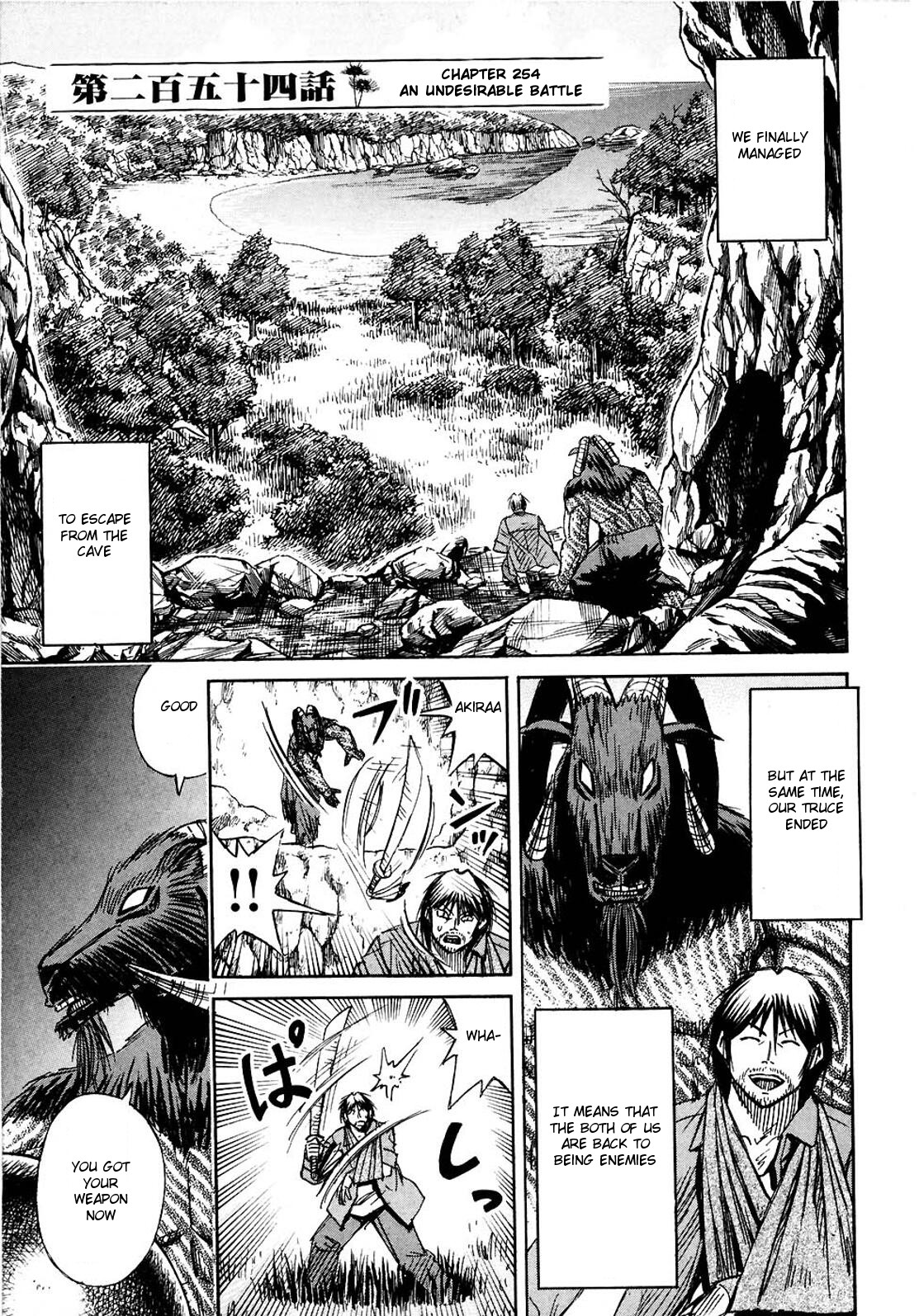 Higanjima Chapter 254 page 1 - Chapter 254: An Undesirable Battle