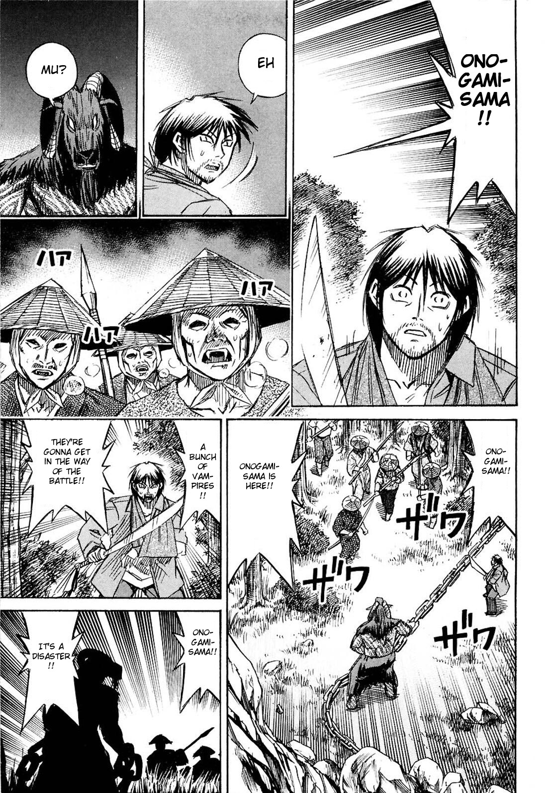 Higanjima Chapter 254 page 17 - Chapter 254: An Undesirable Battle