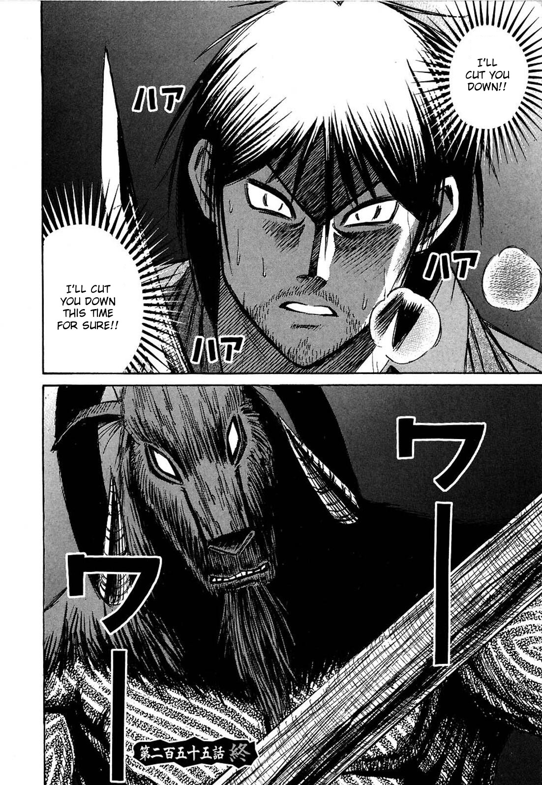 Higanjima Chapter 255 page 19 - Chapter 255: Strenuous Effort