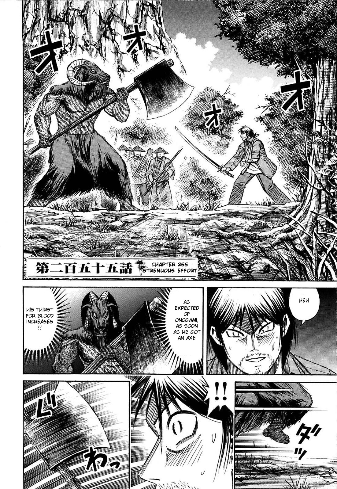 Higanjima Chapter 255 page 2 - Chapter 255: Strenuous Effort