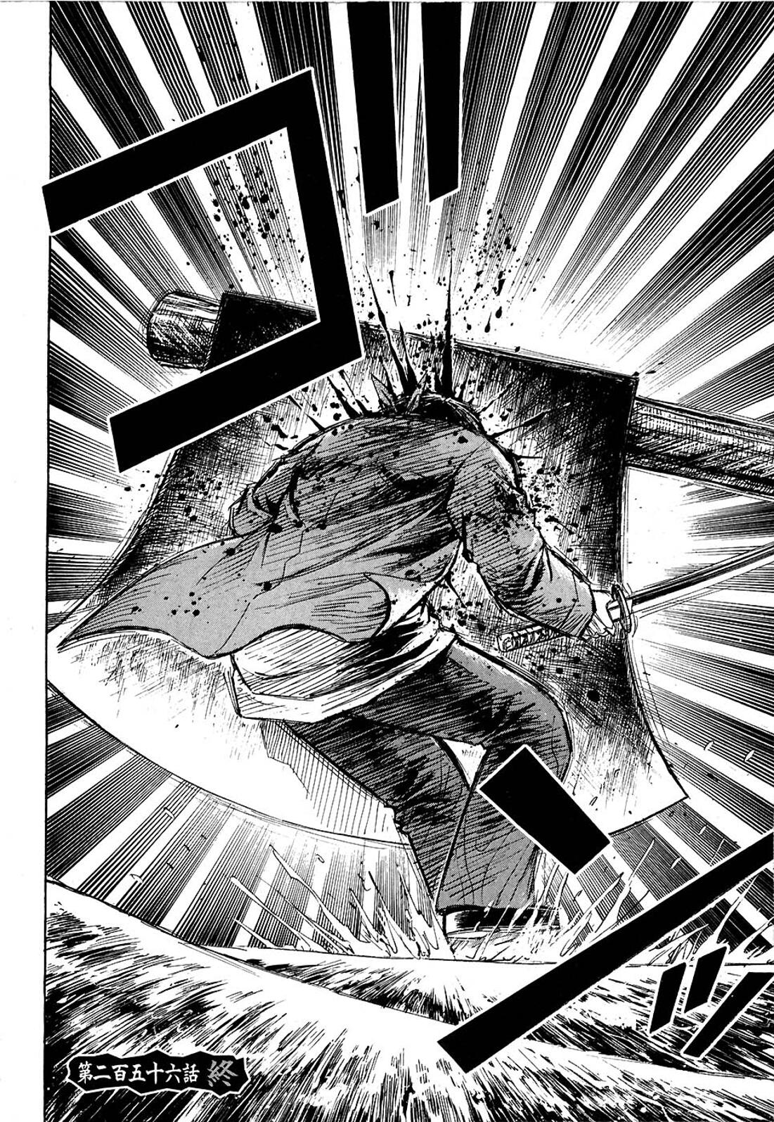 Higanjima Chapter 256 page 18 - Chapter 256: Onogami's Aim