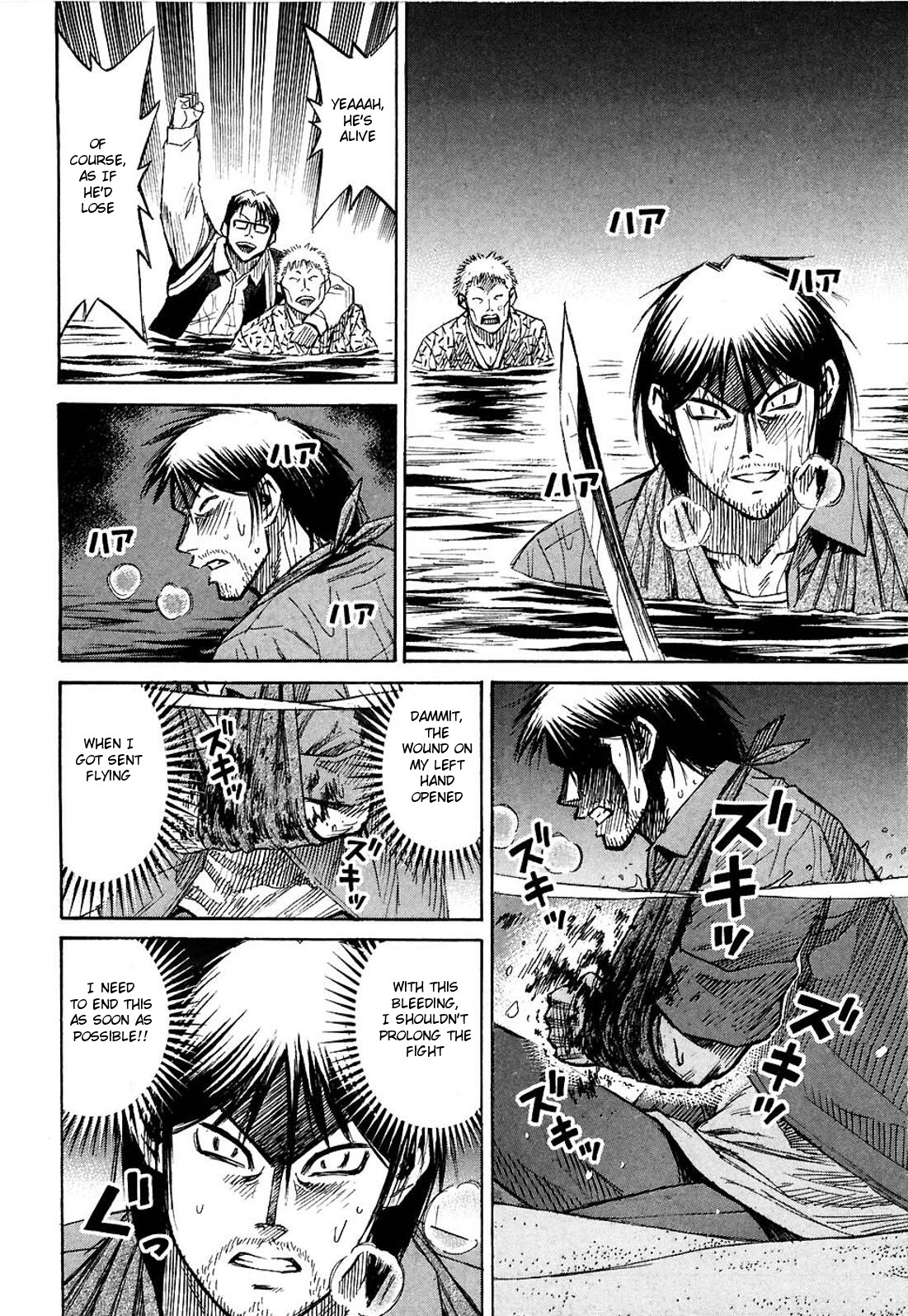 Higanjima Chapter 256 page 7 - Chapter 256: Onogami's Aim