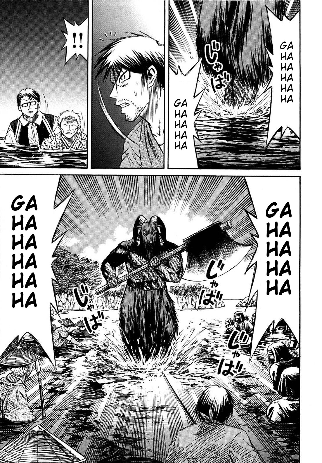 Higanjima Chapter 256 page 8 - Chapter 256: Onogami's Aim