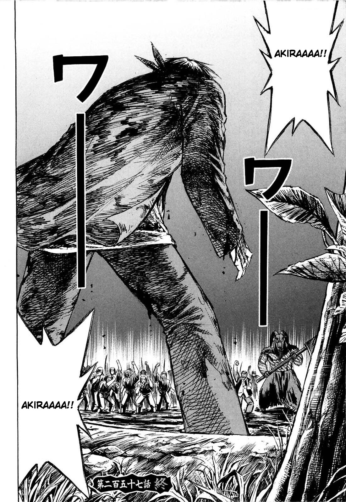 Higanjima Chapter 257 page 18 - Chapter 257: Cheering