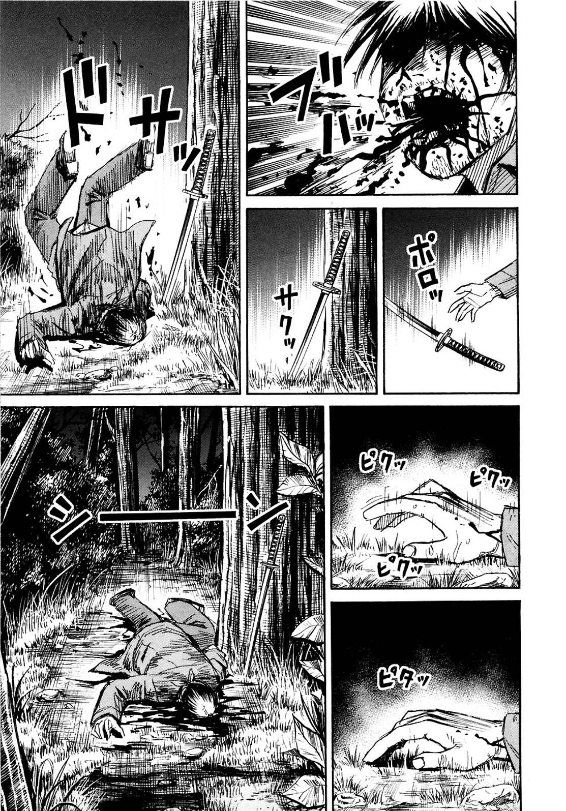 Higanjima Chapter 257 page 4 - Chapter 257: Cheering