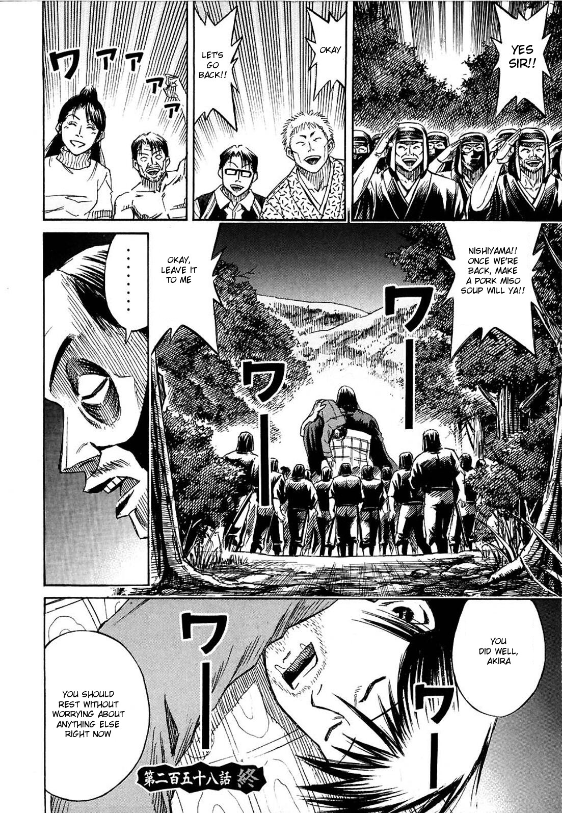 Higanjima Chapter 258 page 19 - Chapter 258: Deal