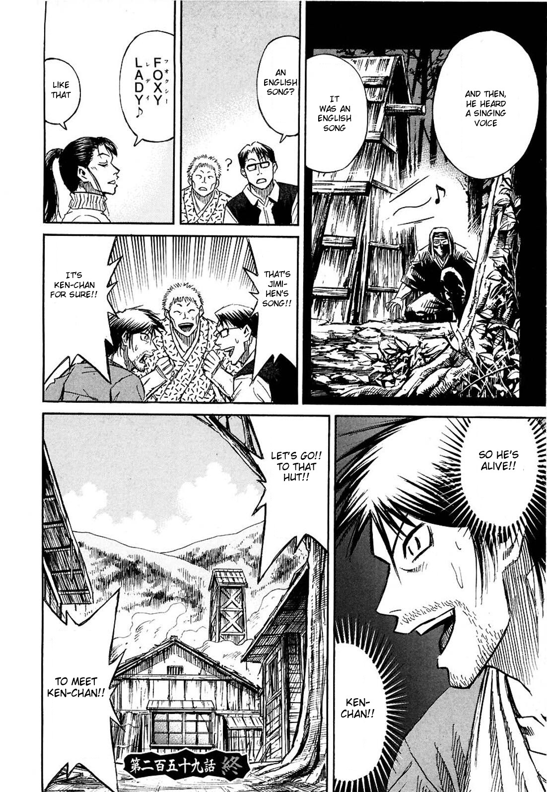 Higanjima Chapter 259 page 25 - Chapter 259: Foxy Lady