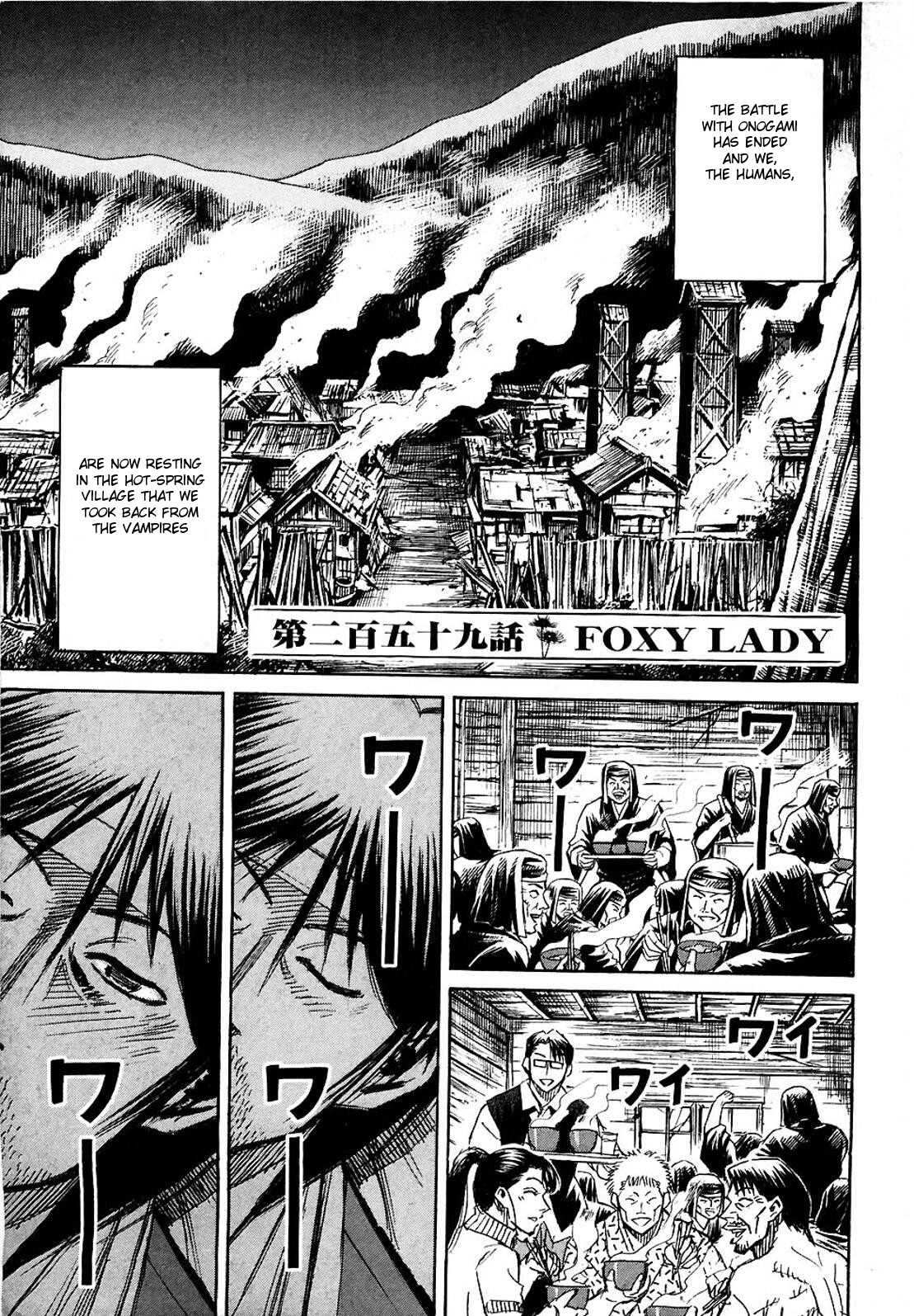 Higanjima Chapter 259 page 6 - Chapter 259: Foxy Lady