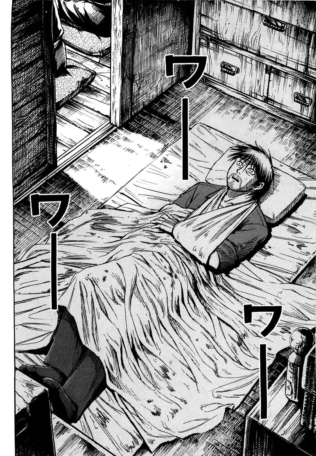 Higanjima Chapter 259 page 7 - Chapter 259: Foxy Lady