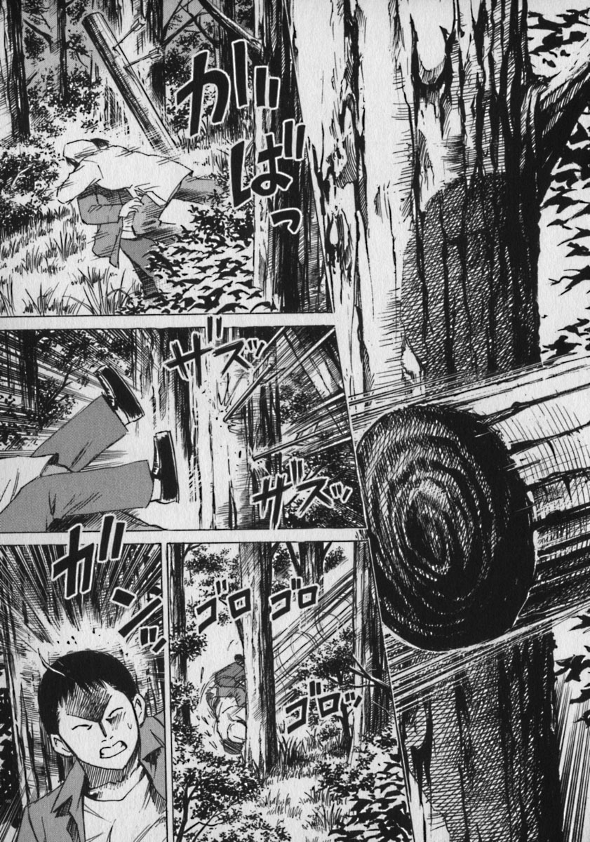 Higanjima Chapter 26 page 16 - Chapter 26: Rendezvous
