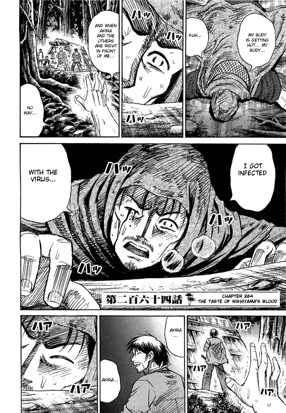 Higanjima Chapter 264 page 2 - Chapter 264: The Taste Of Nishiyama's Blood