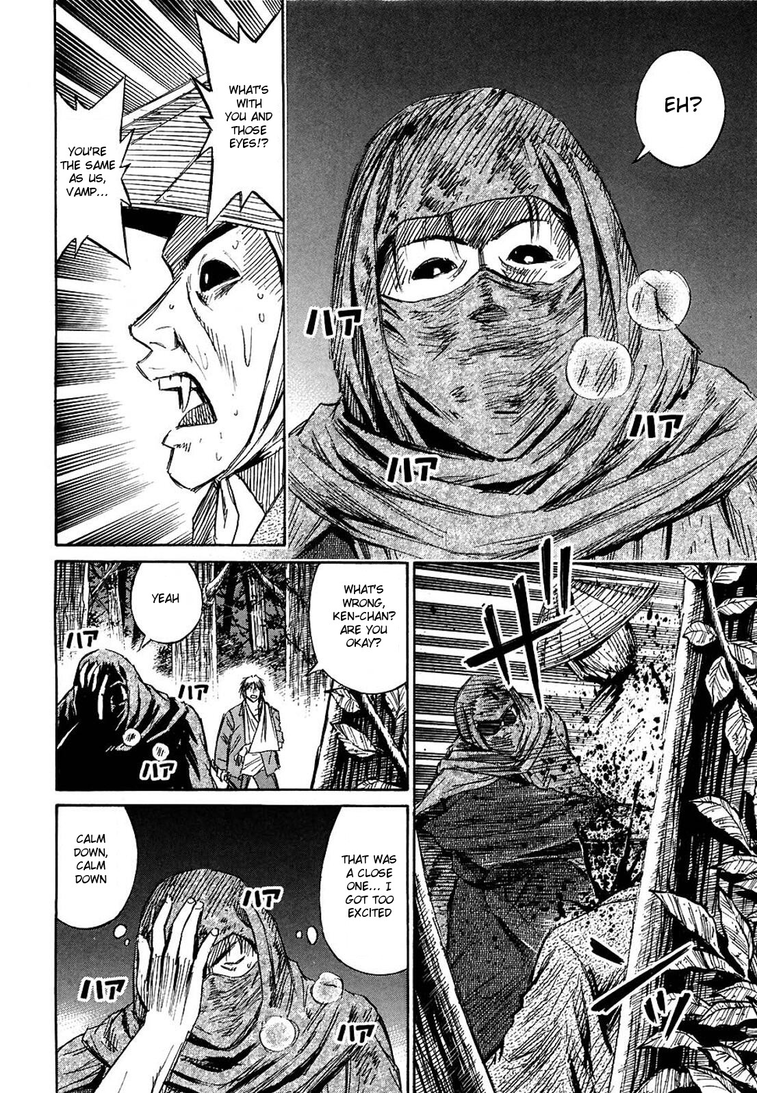 Higanjima Chapter 265 page 16 - Chapter 265: Dark Red Eyes