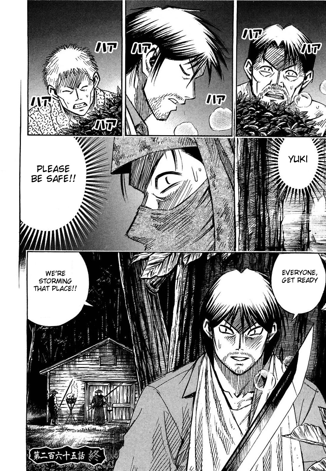 Higanjima Chapter 265 page 19 - Chapter 265: Dark Red Eyes