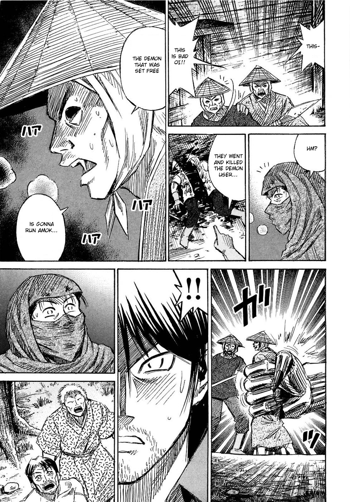 Higanjima Chapter 266 page 7 - Chapter 266: Present
