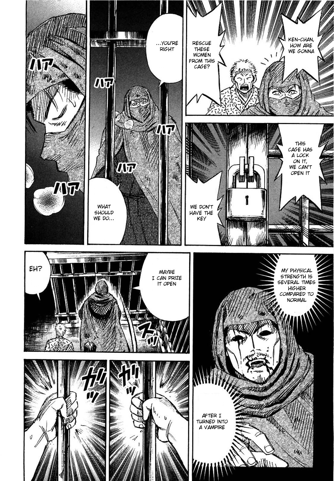 Higanjima Chapter 267 page 12 - Chapter 267: Cage