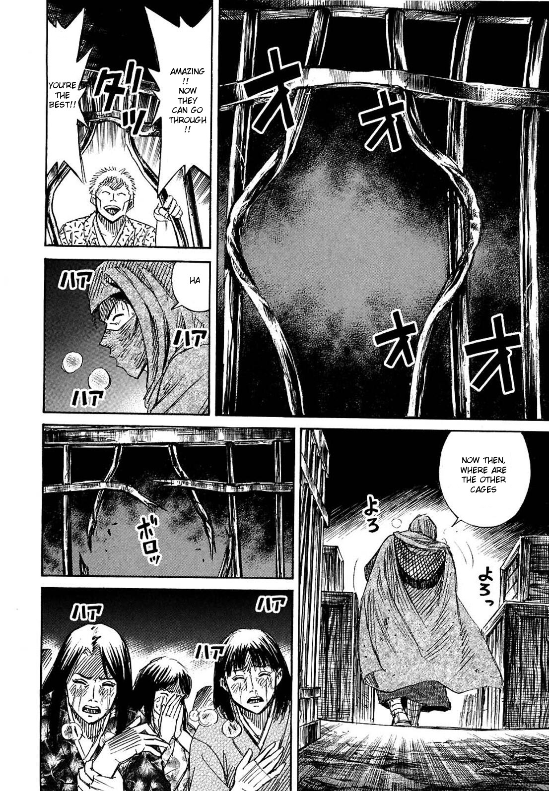 Higanjima Chapter 267 page 14 - Chapter 267: Cage
