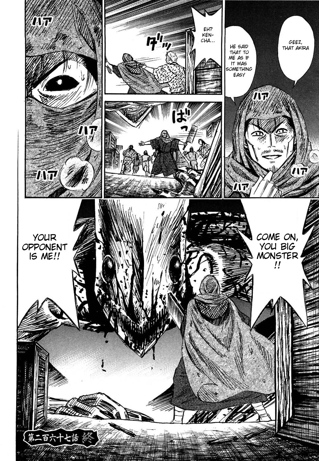 Higanjima Chapter 267 page 19 - Chapter 267: Cage