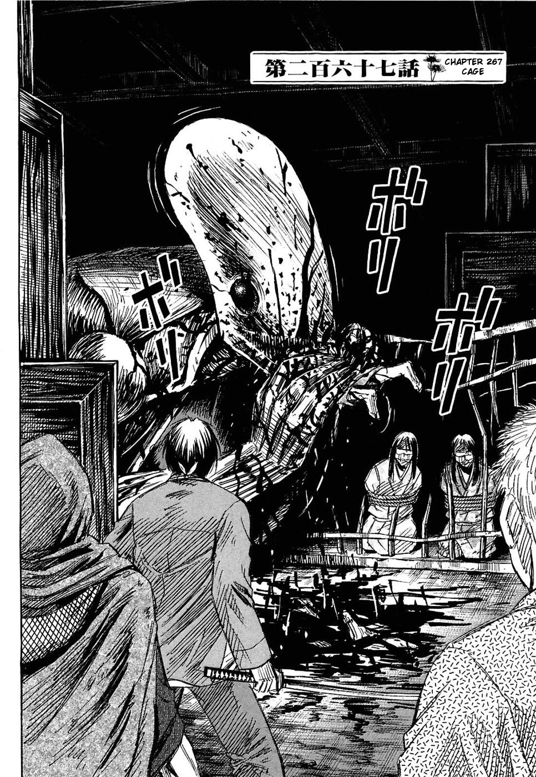 Higanjima Chapter 267 page 2 - Chapter 267: Cage
