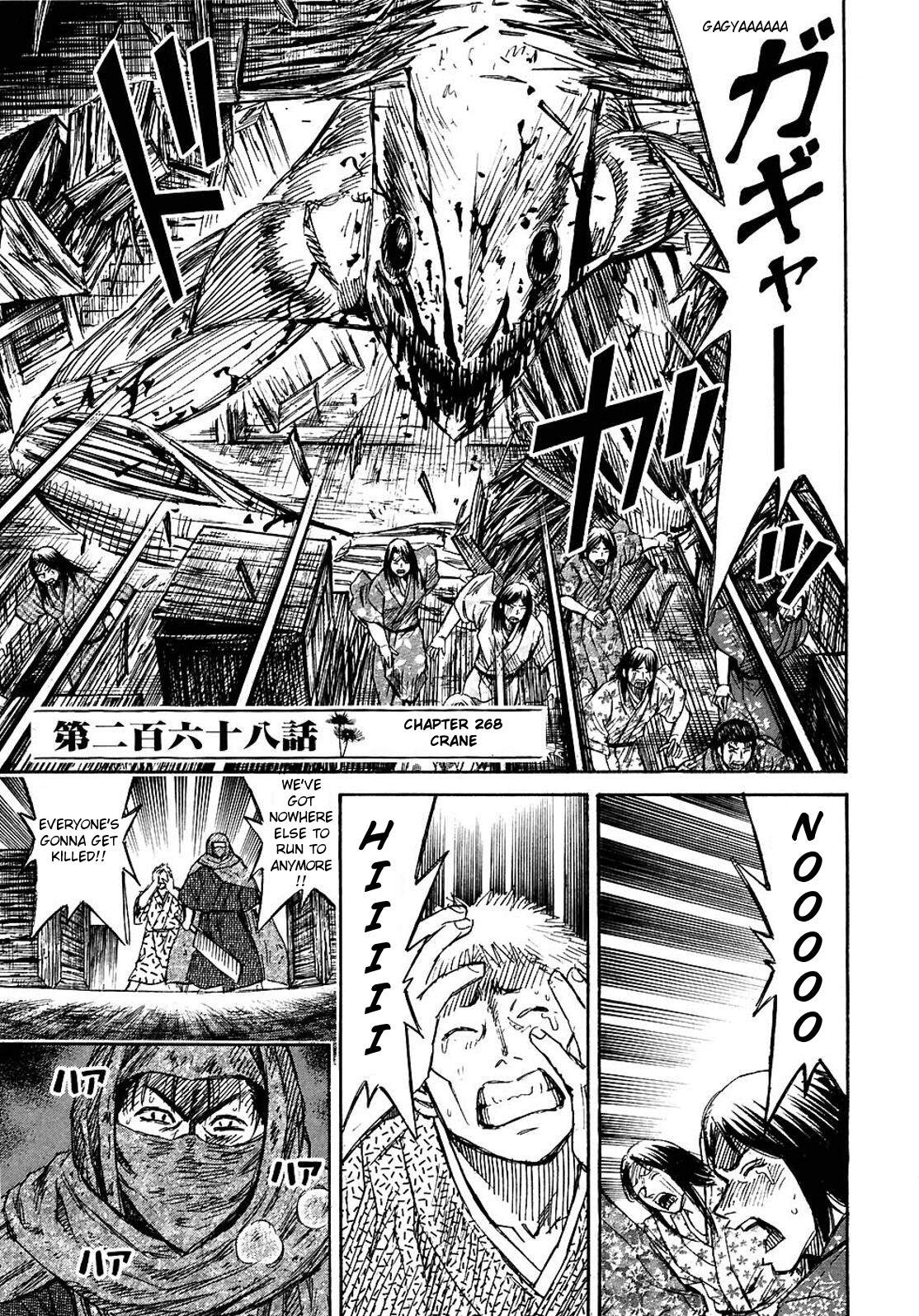 Higanjima Chapter 268 page 1 - Chapter 268: Crane