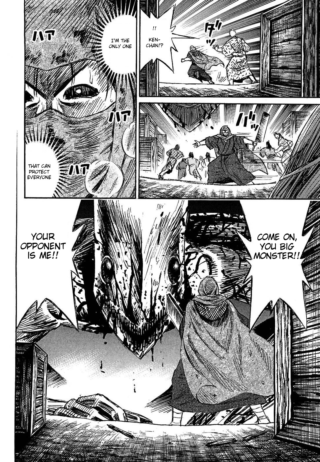Higanjima Chapter 268 page 2 - Chapter 268: Crane