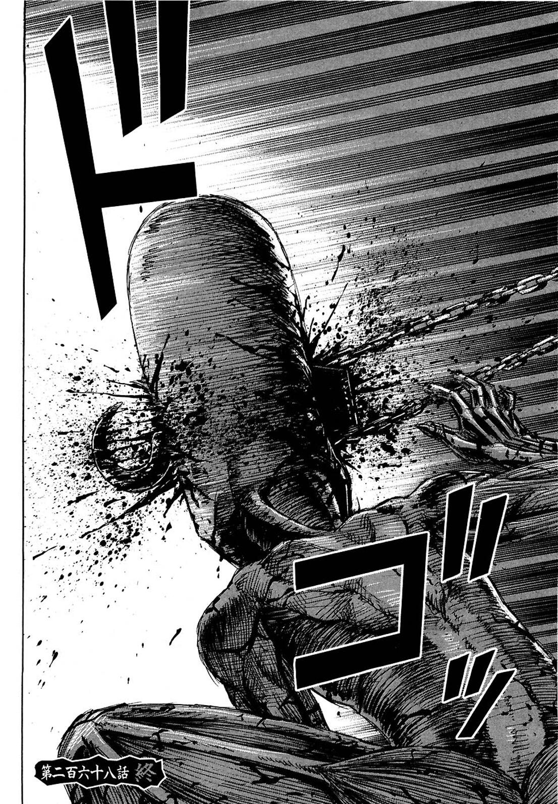 Higanjima Chapter 268 page 20 - Chapter 268: Crane