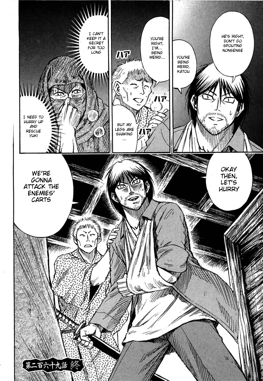 Higanjima Chapter 269 page 20 - Chapter 269: Pierce