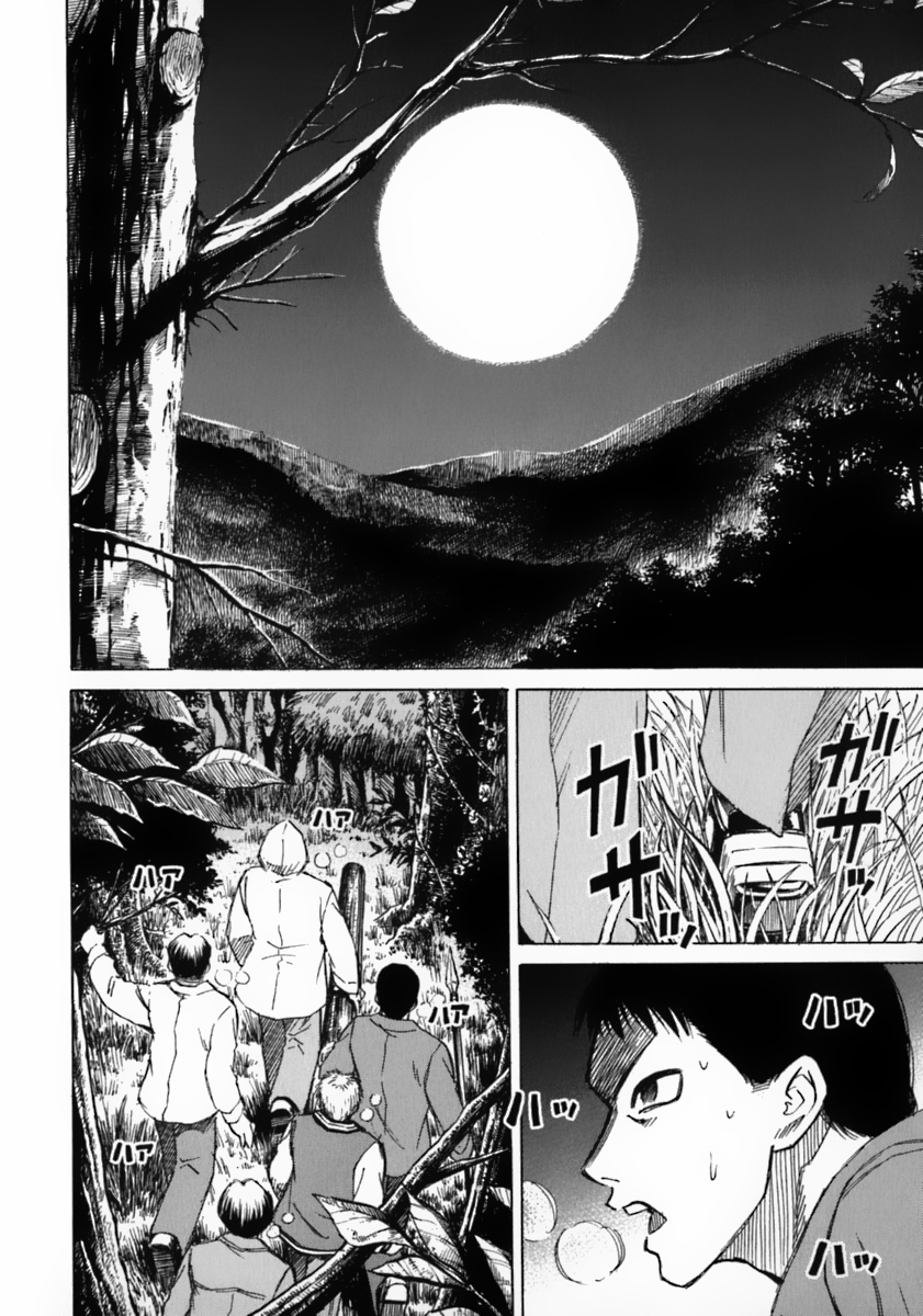 Higanjima Chapter 27 page 18 - Chapter 27: Five People