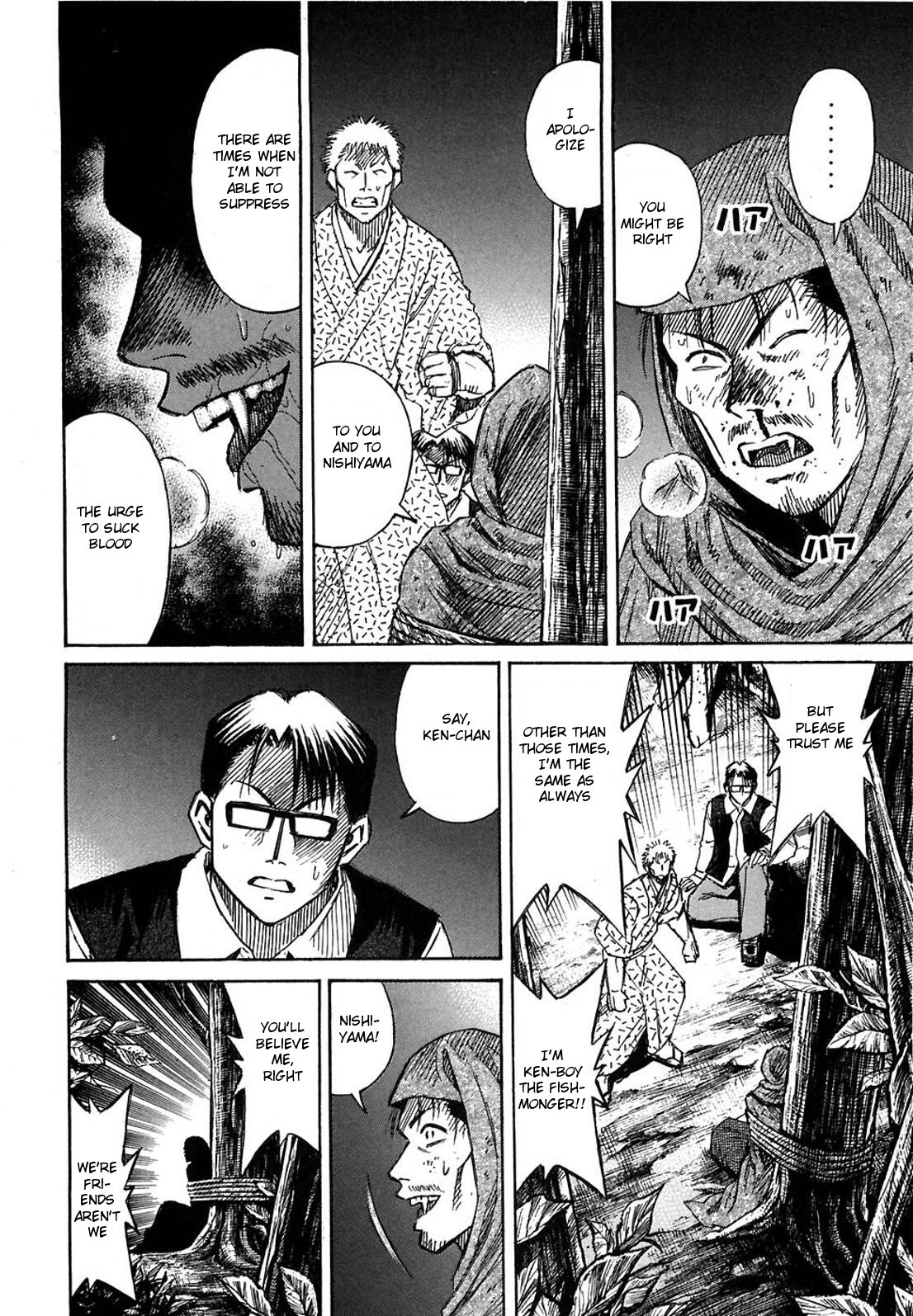 Higanjima Chapter 271 page 13 - Chapter 271: Restraint And Interrogation
